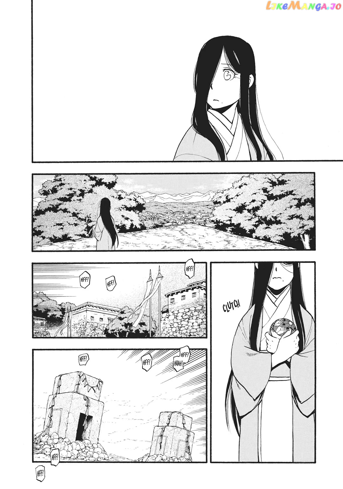 Read Yomi No Tsugai EN Manga Online