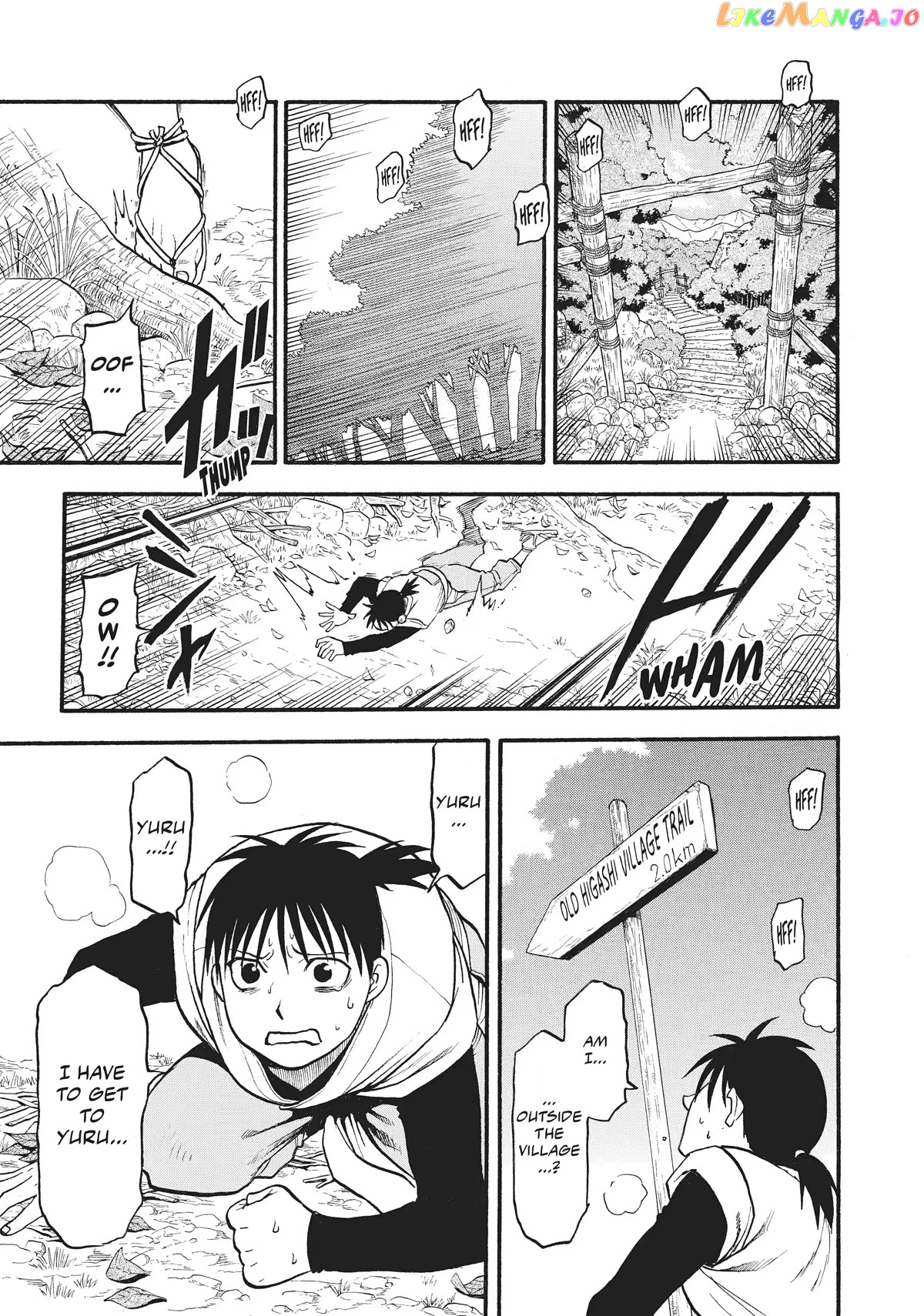 Read Yomi No Tsugai EN Manga Online