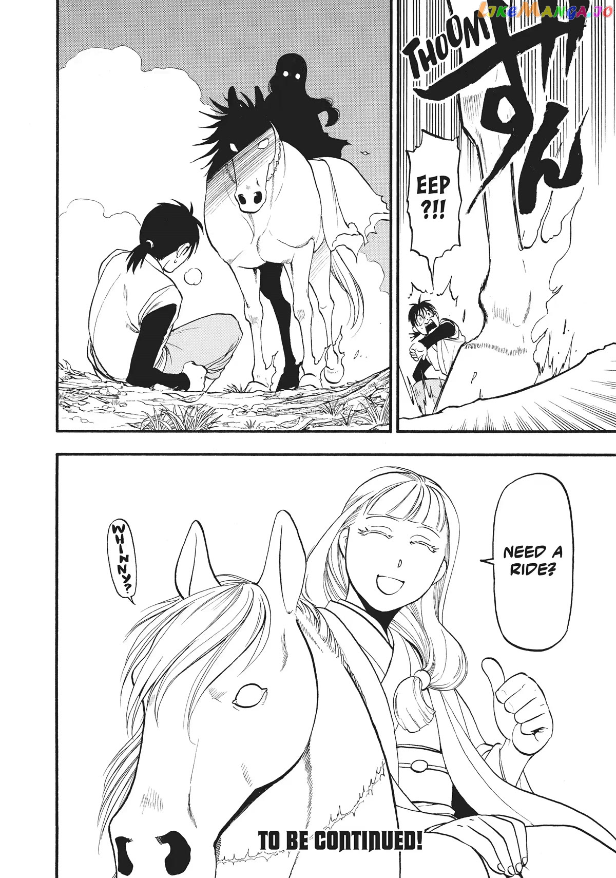 Read Yomi No Tsugai EN Manga Online