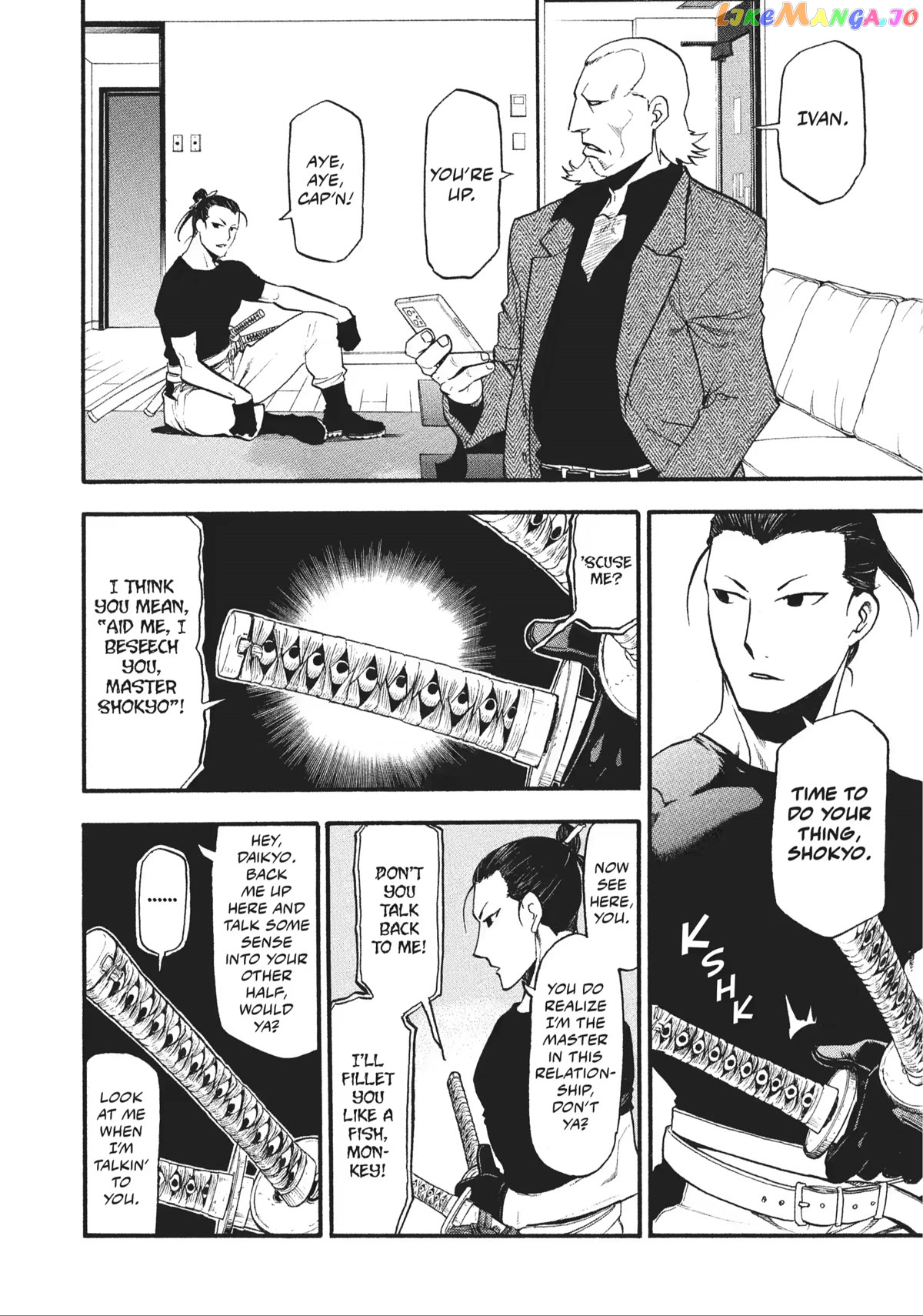 Read Yomi No Tsugai EN Manga Online