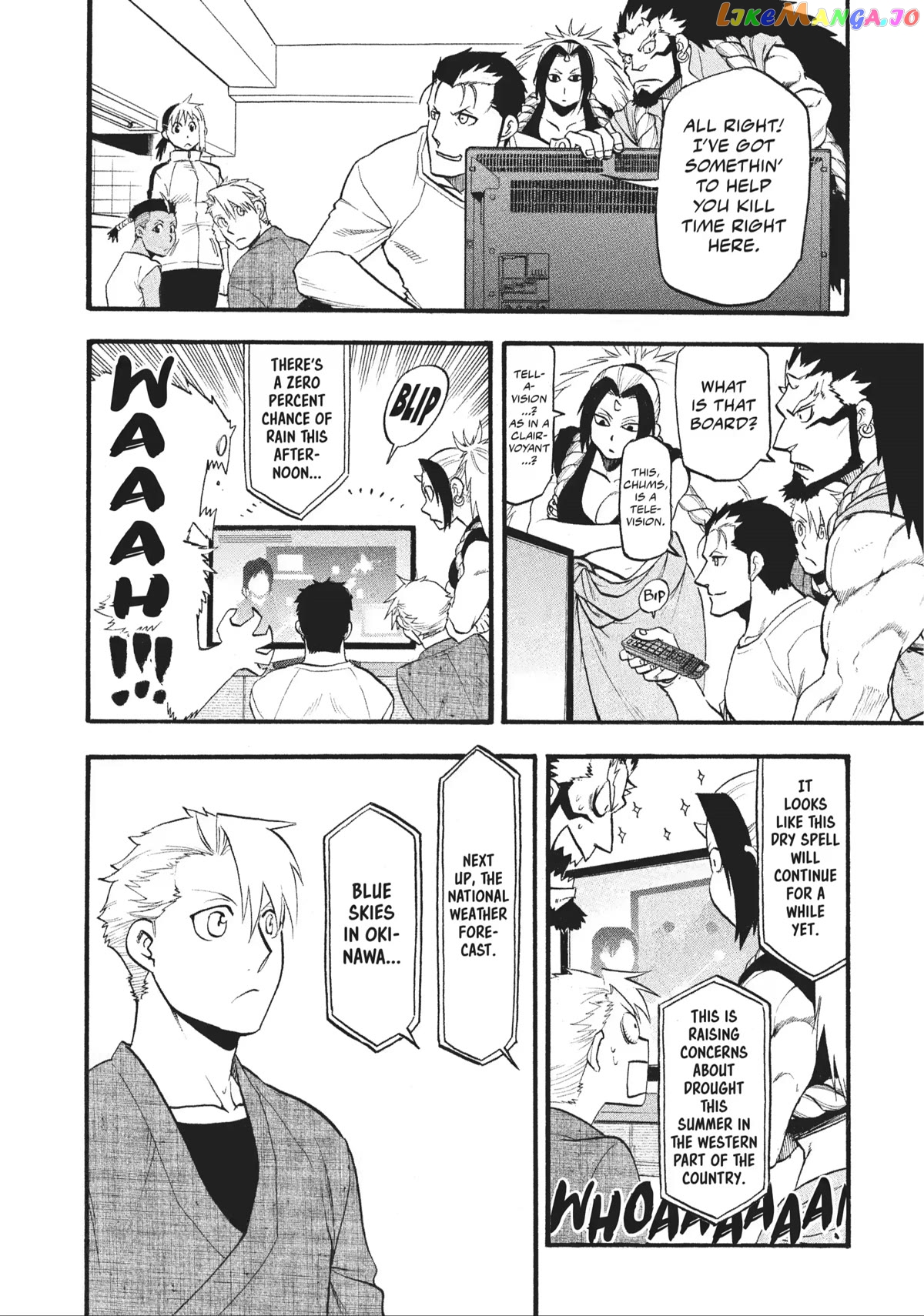 Read Yomi No Tsugai EN Manga Online