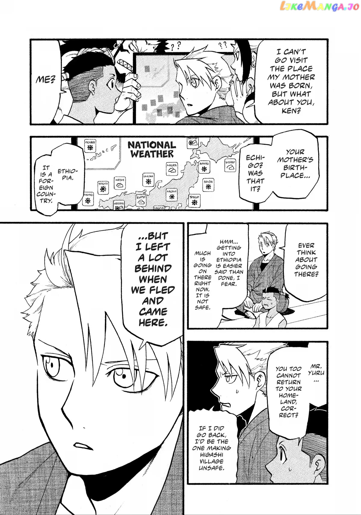 Read Yomi No Tsugai EN Manga Online