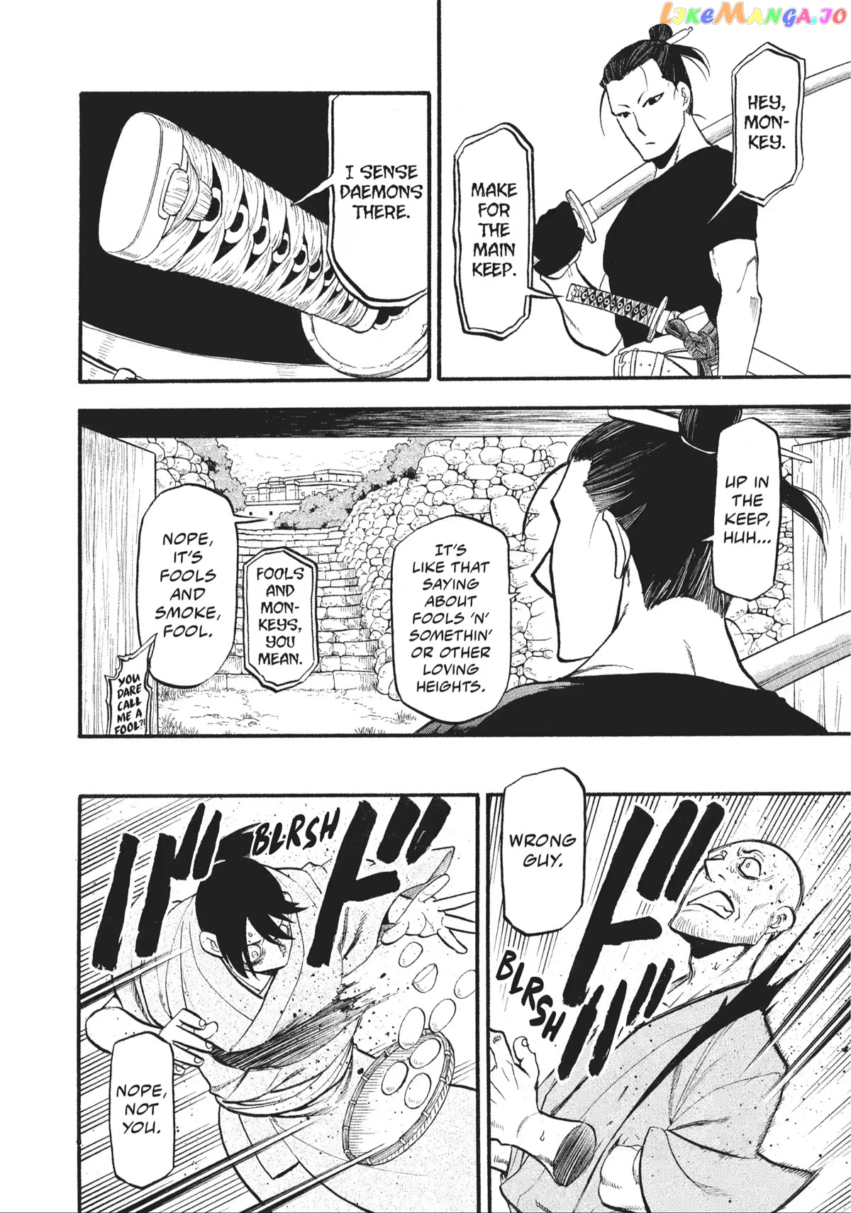 Read Yomi No Tsugai EN Manga Online