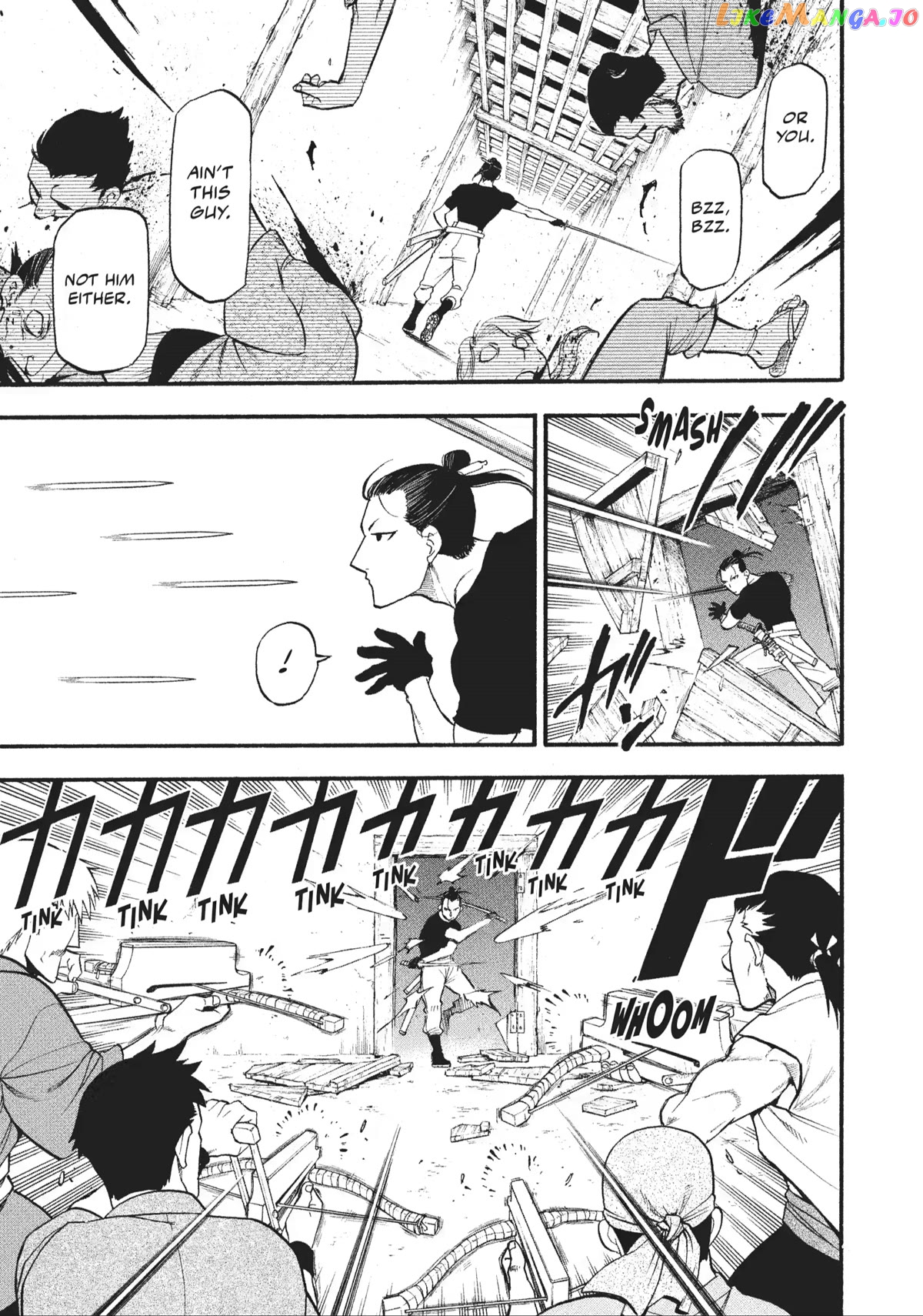 Read Yomi No Tsugai EN Manga Online