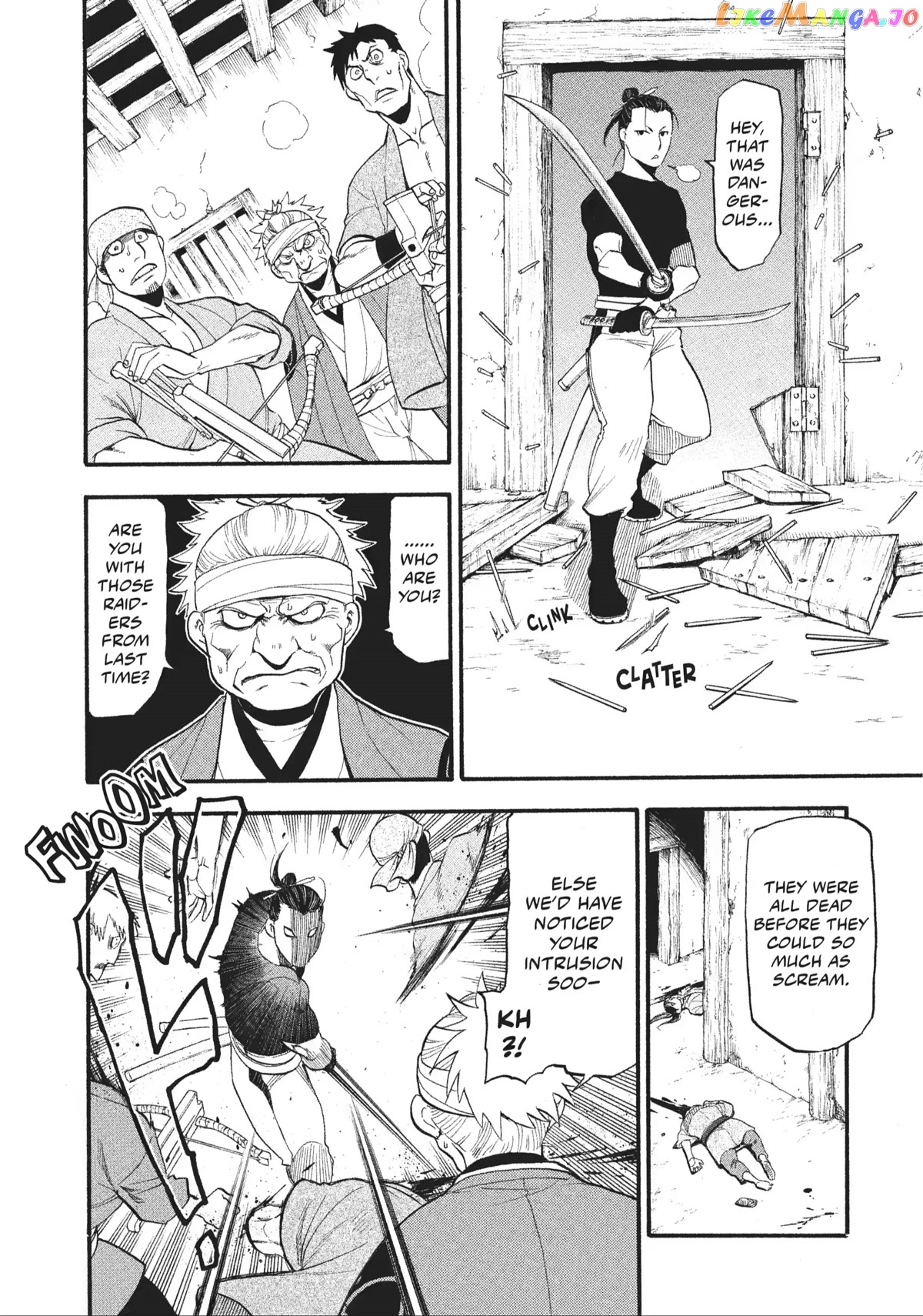 Read Yomi No Tsugai EN Manga Online