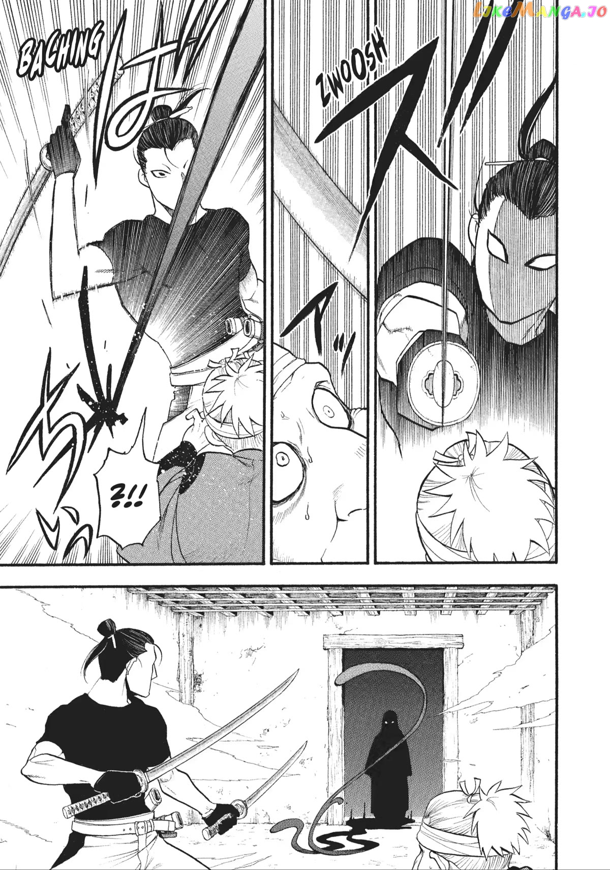 Read Yomi No Tsugai EN Manga Online