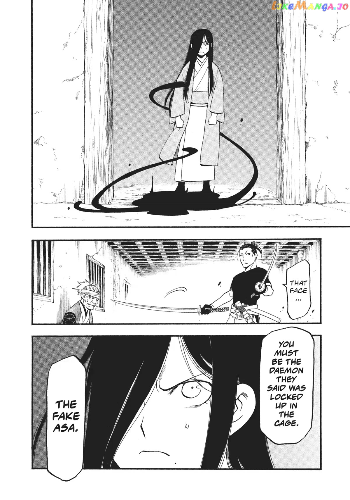 Read Yomi No Tsugai EN Manga Online
