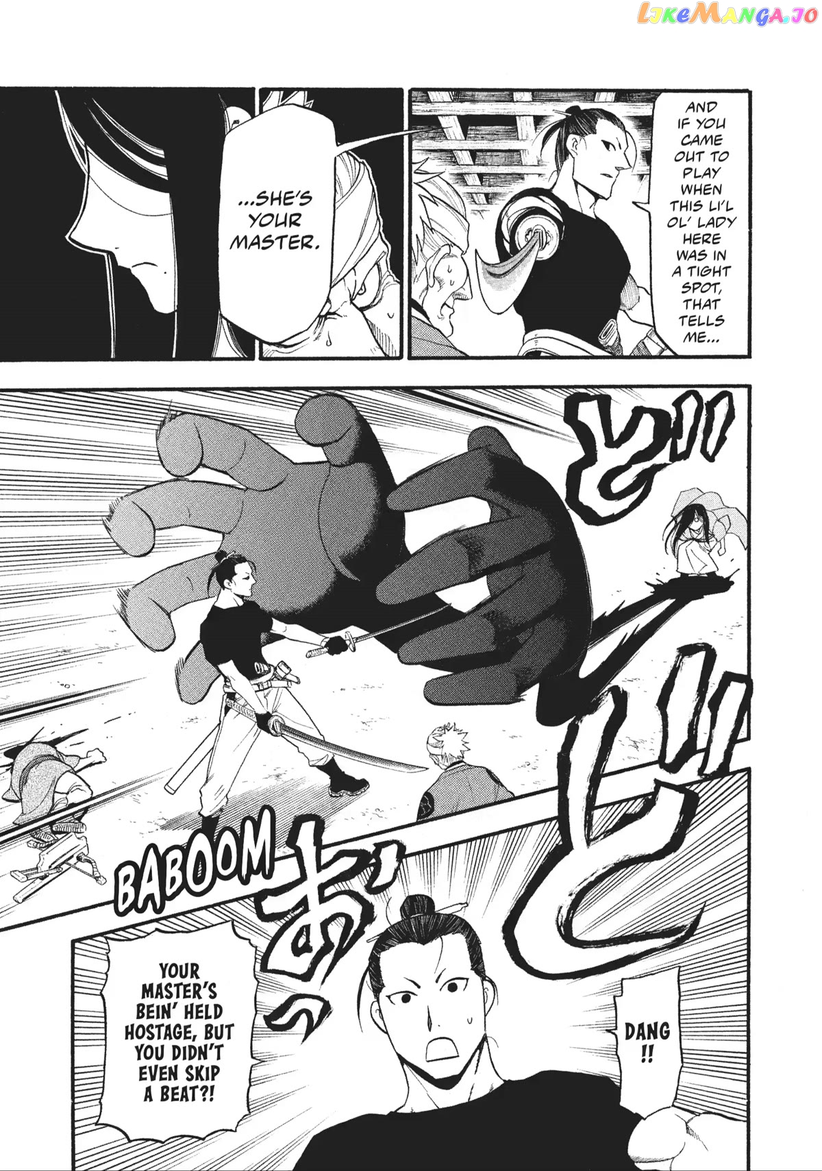 Read Yomi No Tsugai EN Manga Online