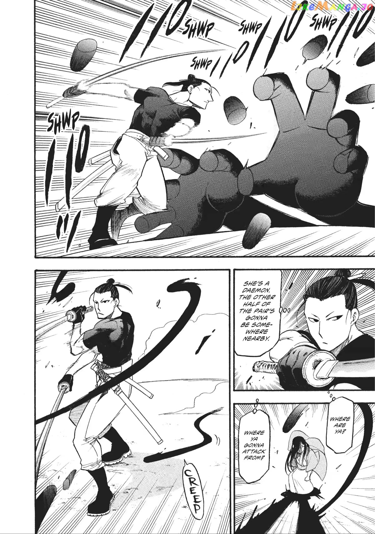 Read Yomi No Tsugai EN Manga Online