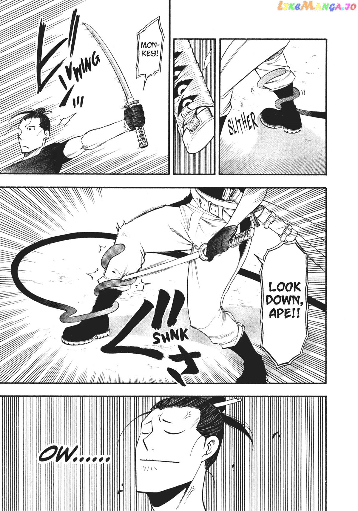 Read Yomi No Tsugai EN Manga Online