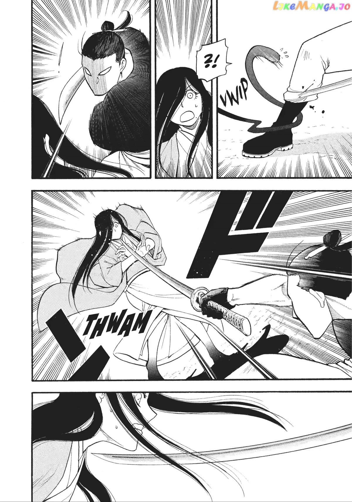 Read Yomi No Tsugai EN Manga Online