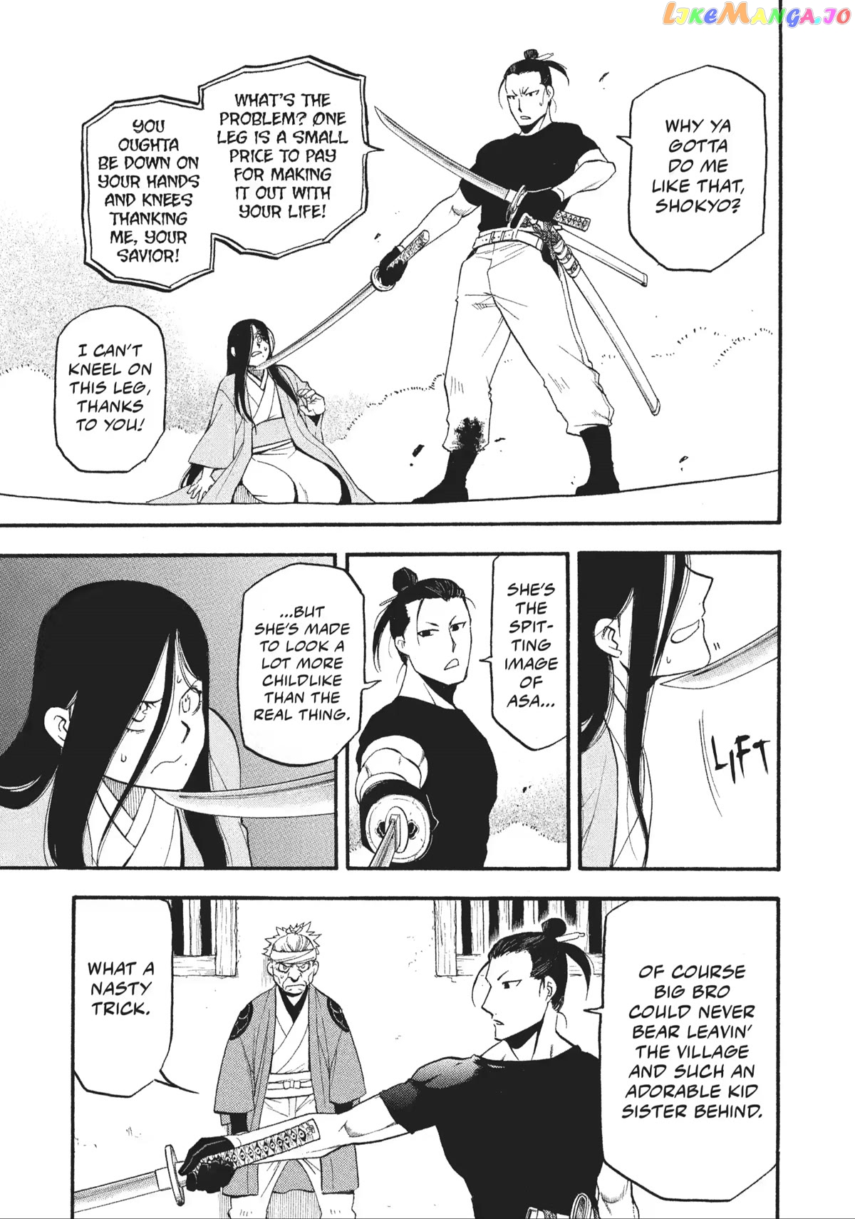 Read Yomi No Tsugai EN Manga Online