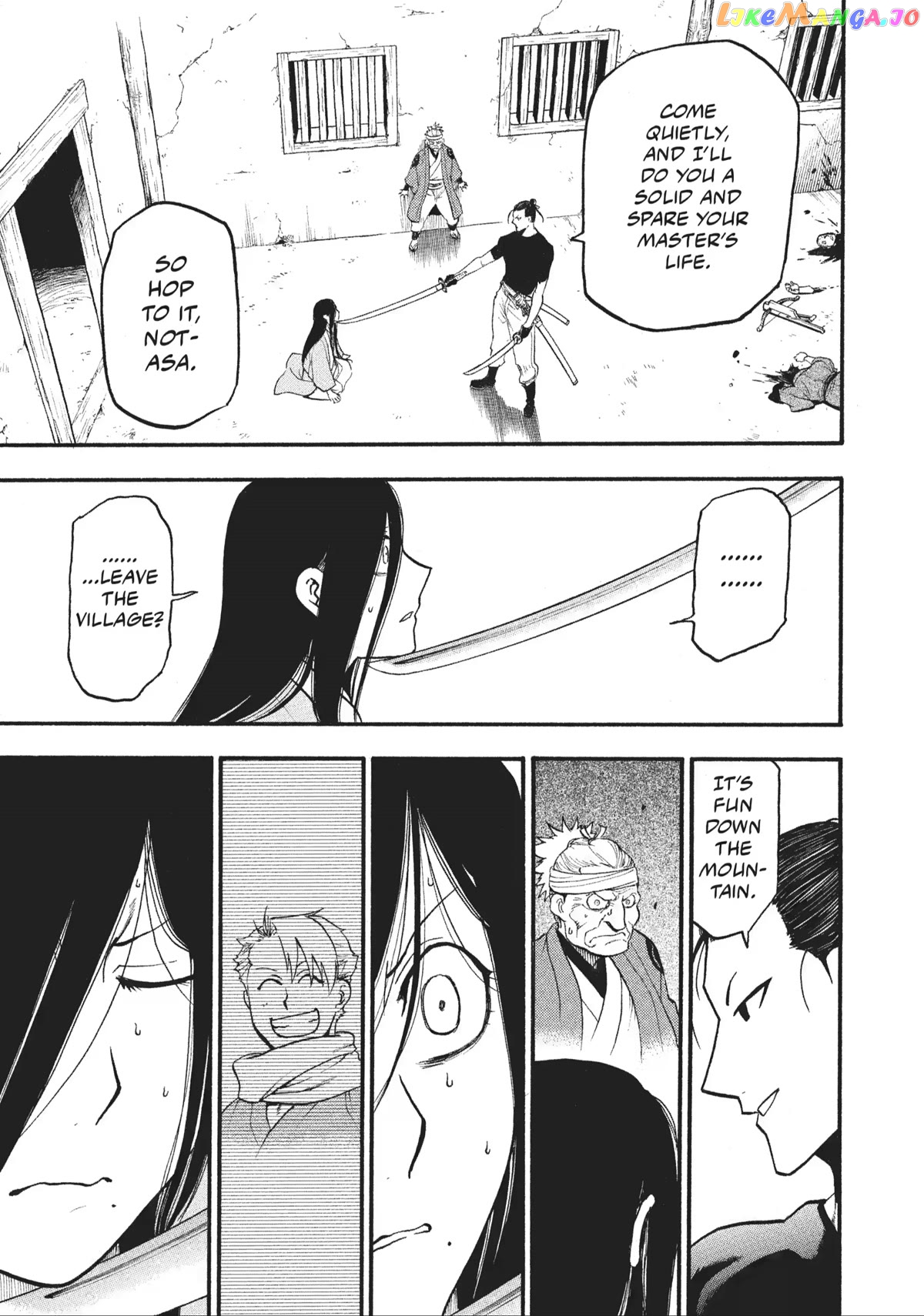 Read Yomi No Tsugai EN Manga Online