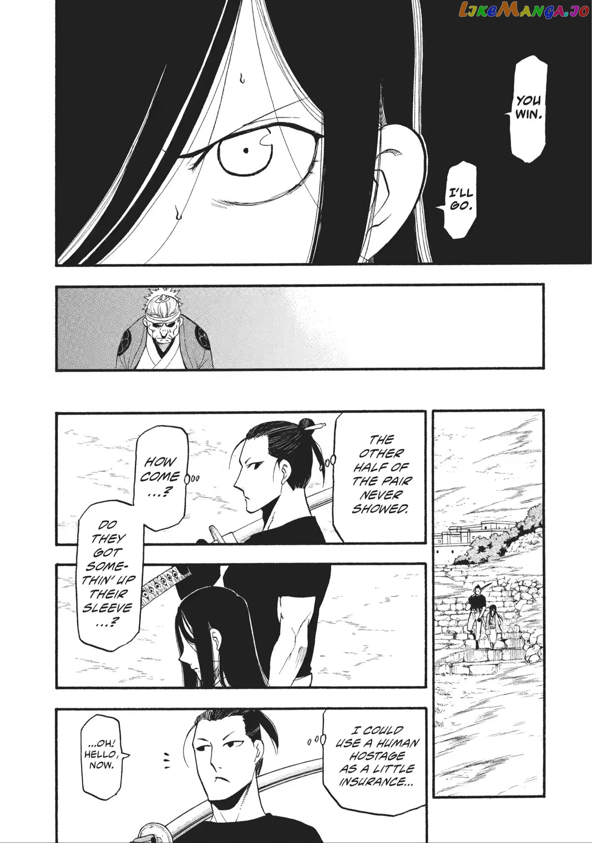 Read Yomi No Tsugai EN Manga Online