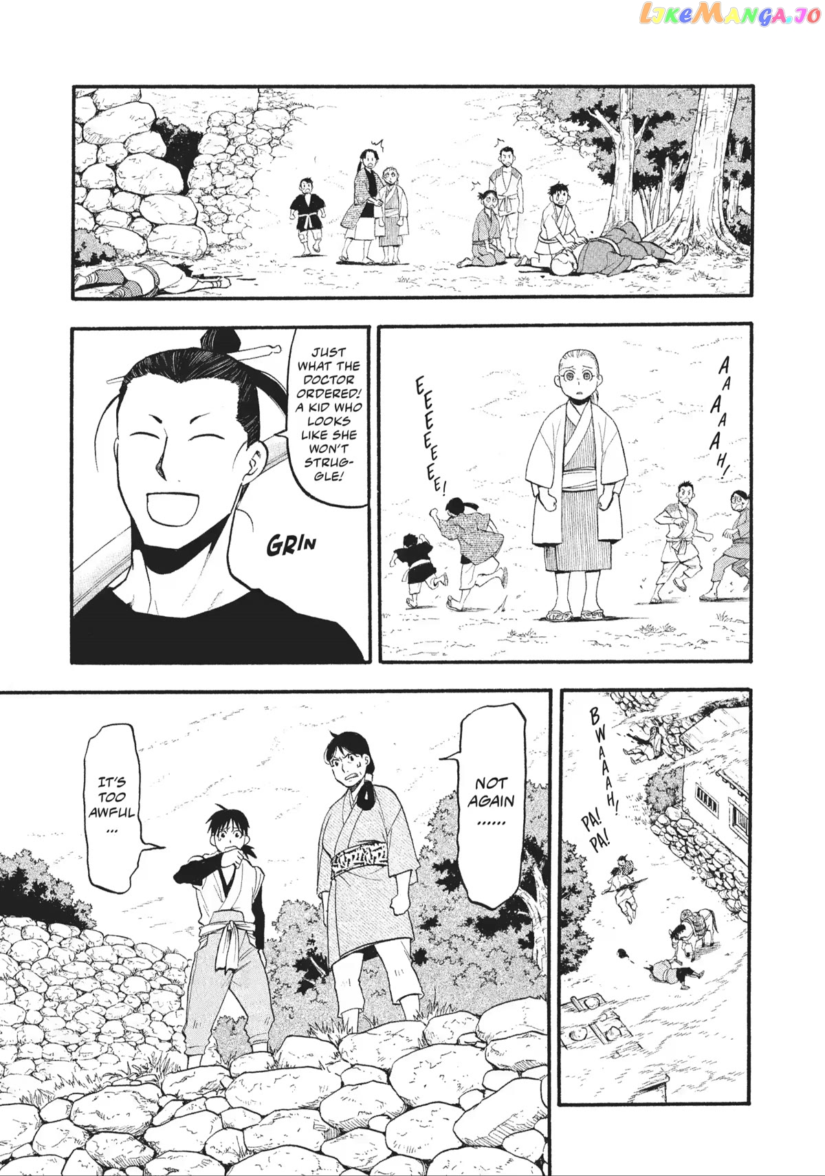 Read Yomi No Tsugai EN Manga Online