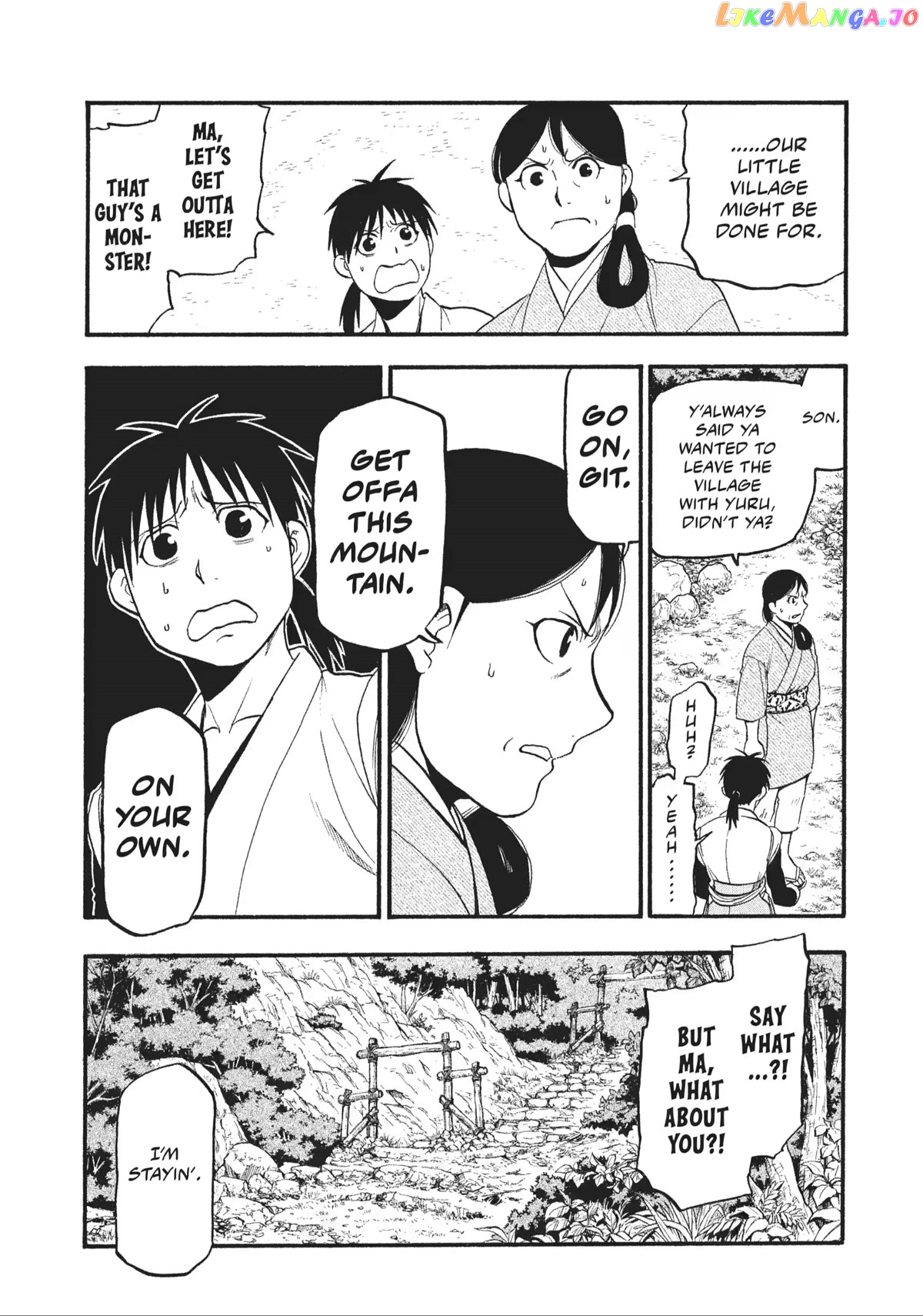 Read Yomi No Tsugai EN Manga Online