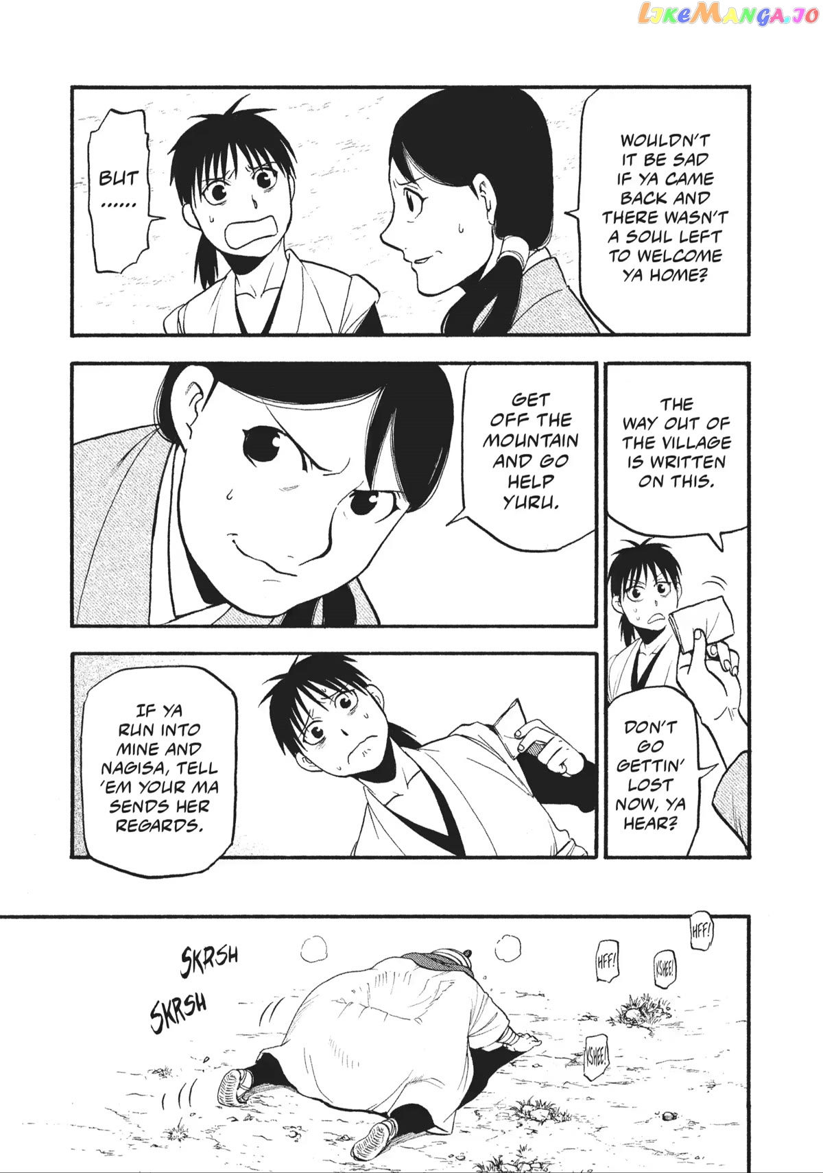 Read Yomi No Tsugai EN Manga Online