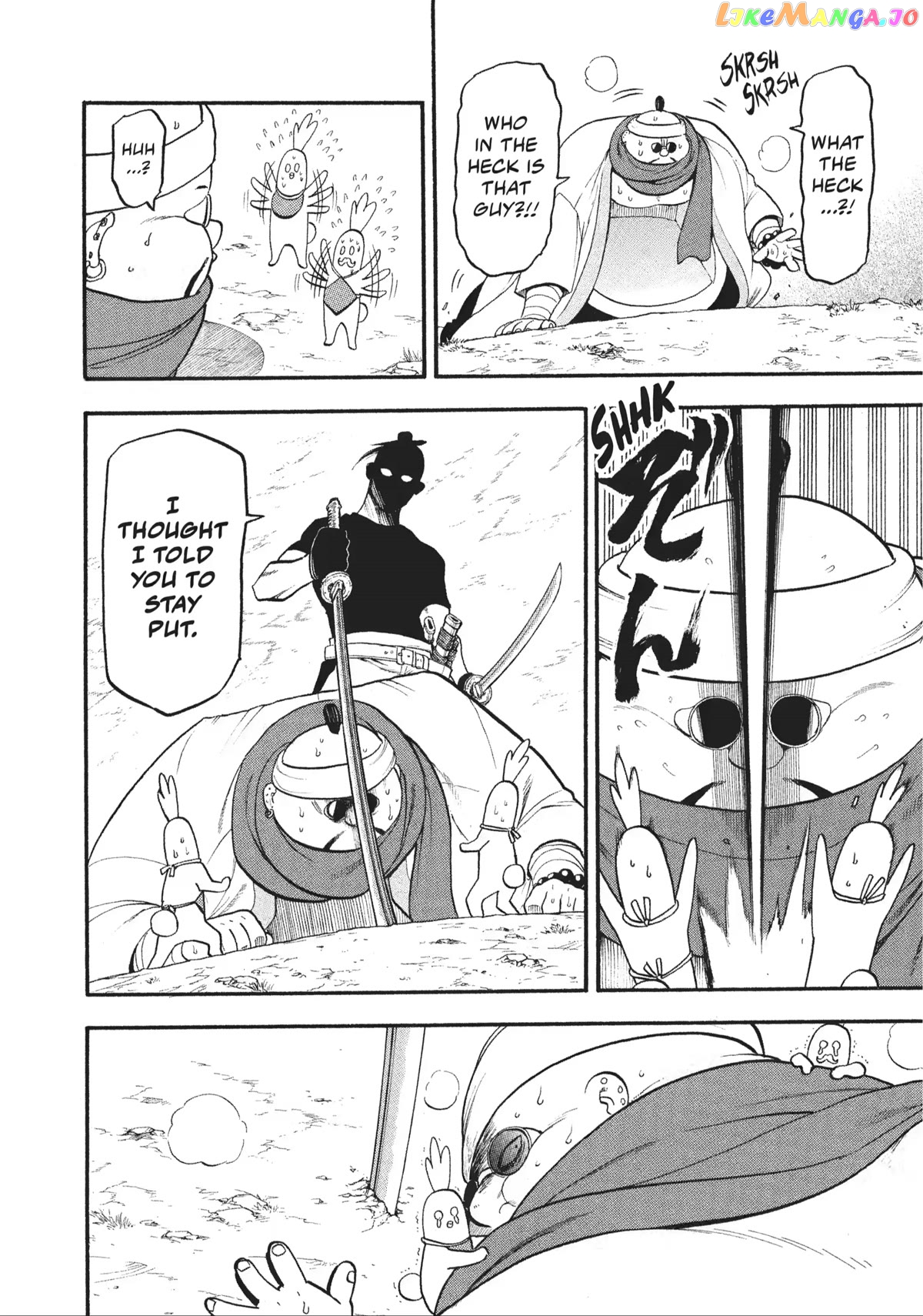 Read Yomi No Tsugai EN Manga Online