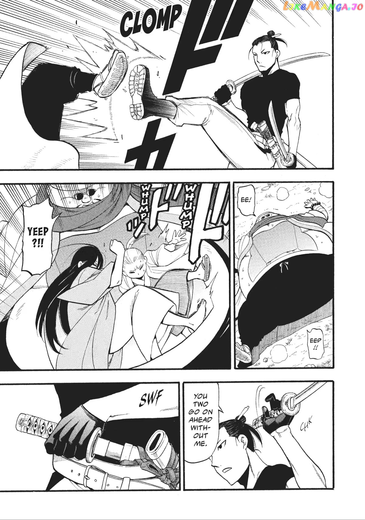 Read Yomi No Tsugai EN Manga Online