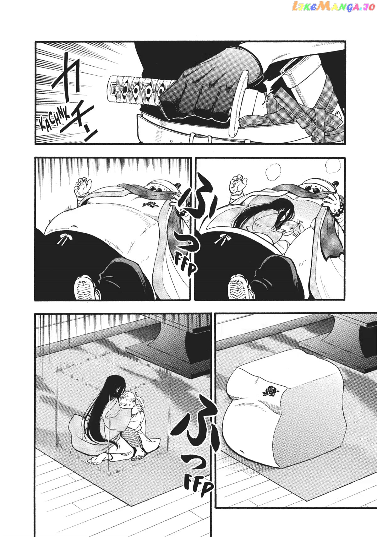 Read Yomi No Tsugai EN Manga Online