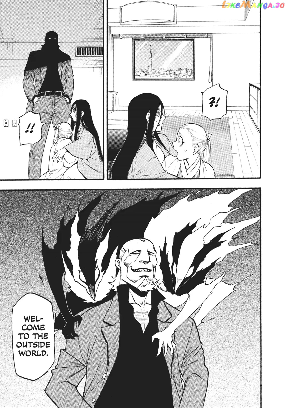 Read Yomi No Tsugai EN Manga Online
