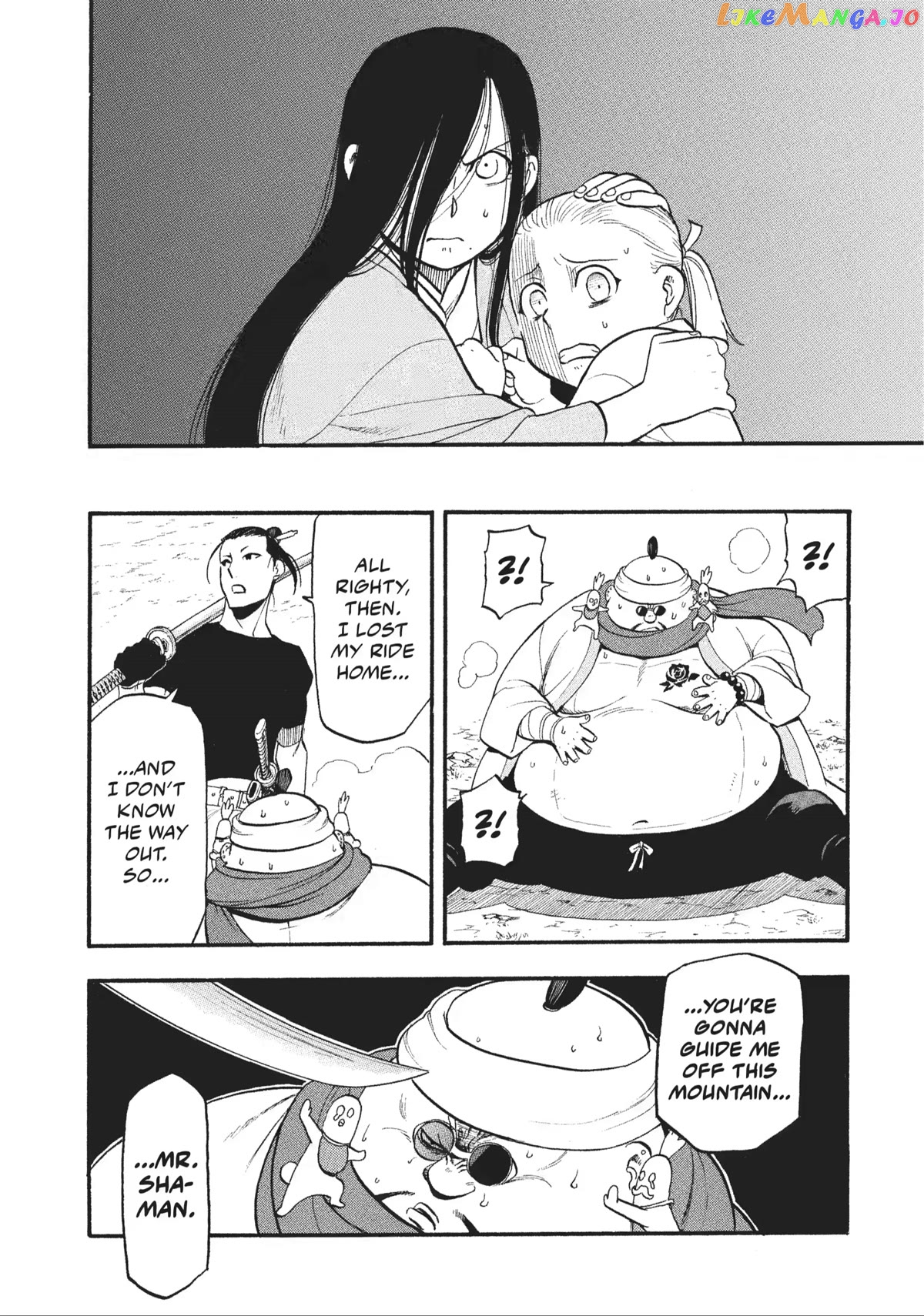 Read Yomi No Tsugai EN Manga Online