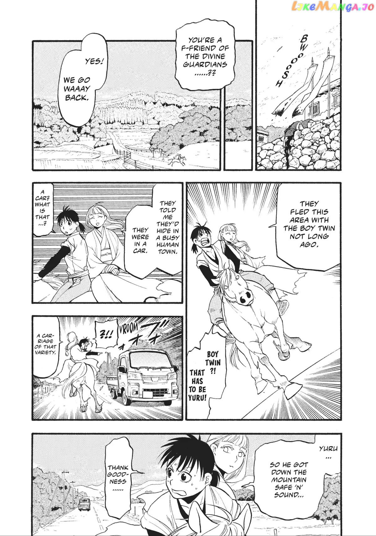 Read Yomi No Tsugai EN Manga Online