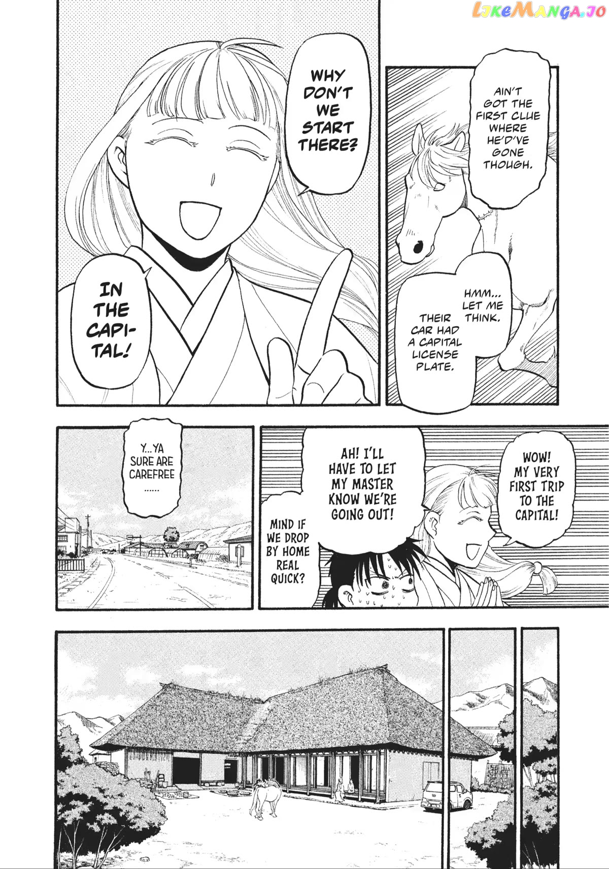 Read Yomi No Tsugai EN Manga Online
