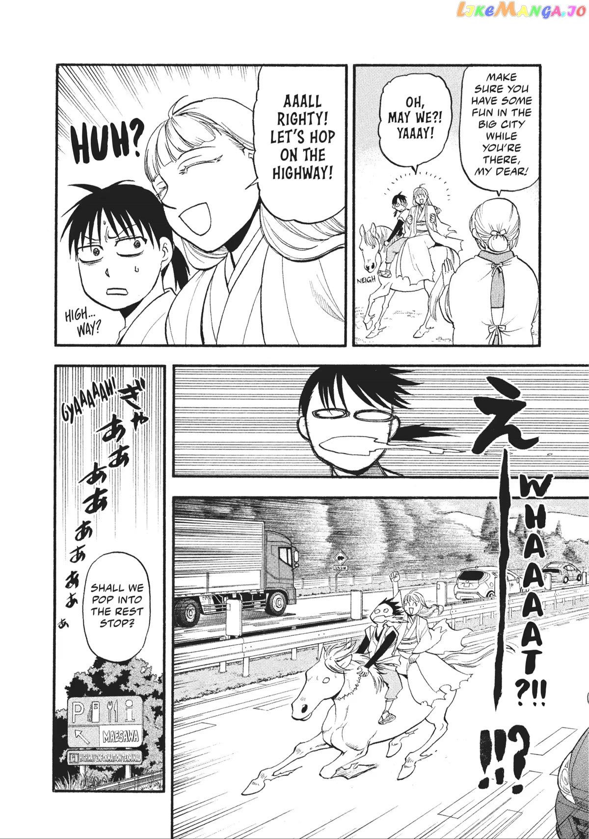 Read Yomi No Tsugai EN Manga Online