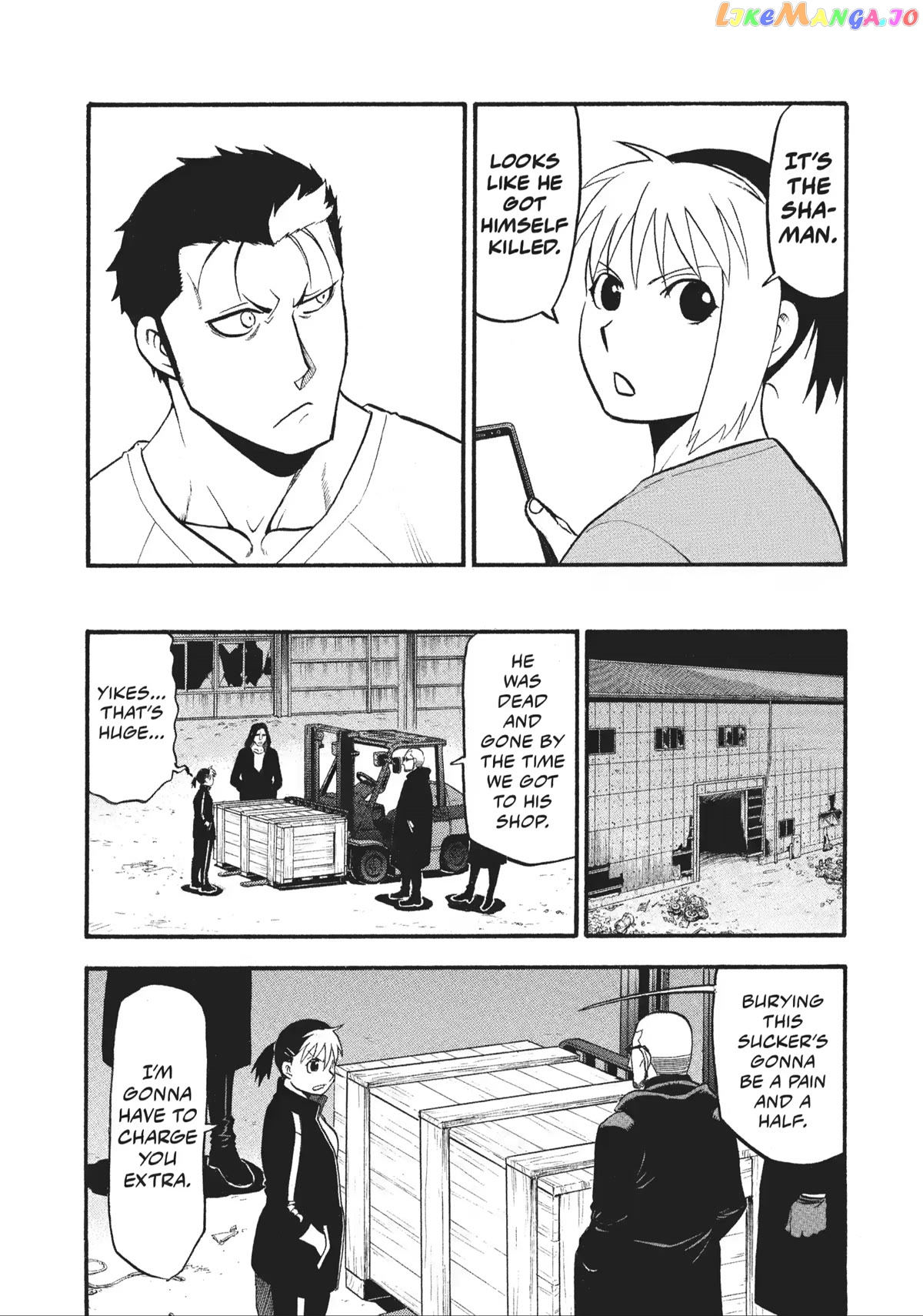 Read Yomi No Tsugai EN Manga Online