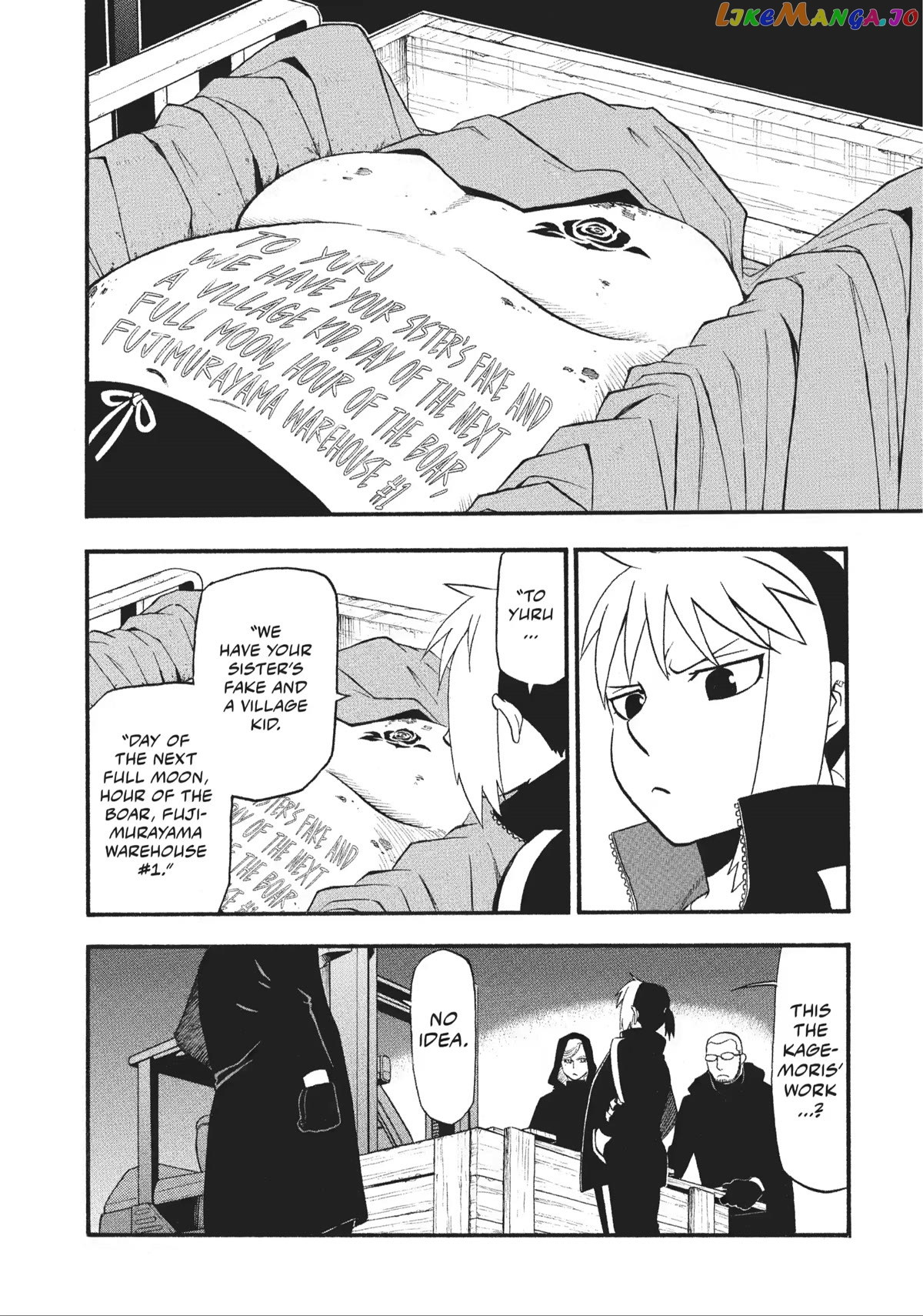 Read Yomi No Tsugai EN Manga Online