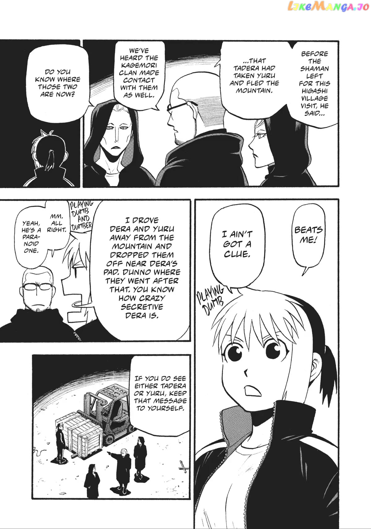 Read Yomi No Tsugai EN Manga Online