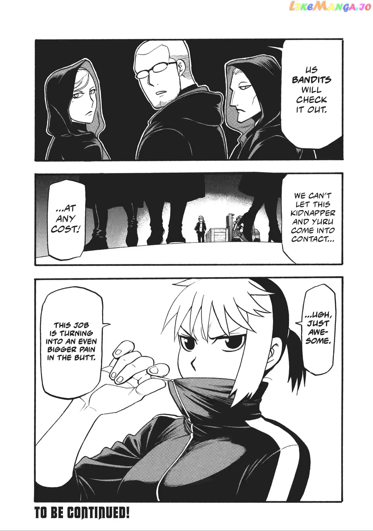 Read Yomi No Tsugai EN Manga Online