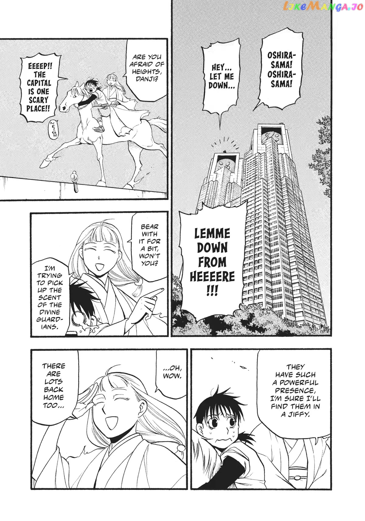 Read Yomi No Tsugai EN Manga Online