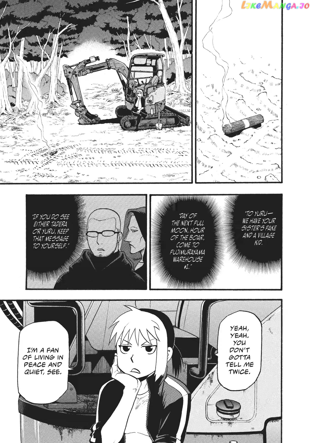 Read Yomi No Tsugai EN Manga Online