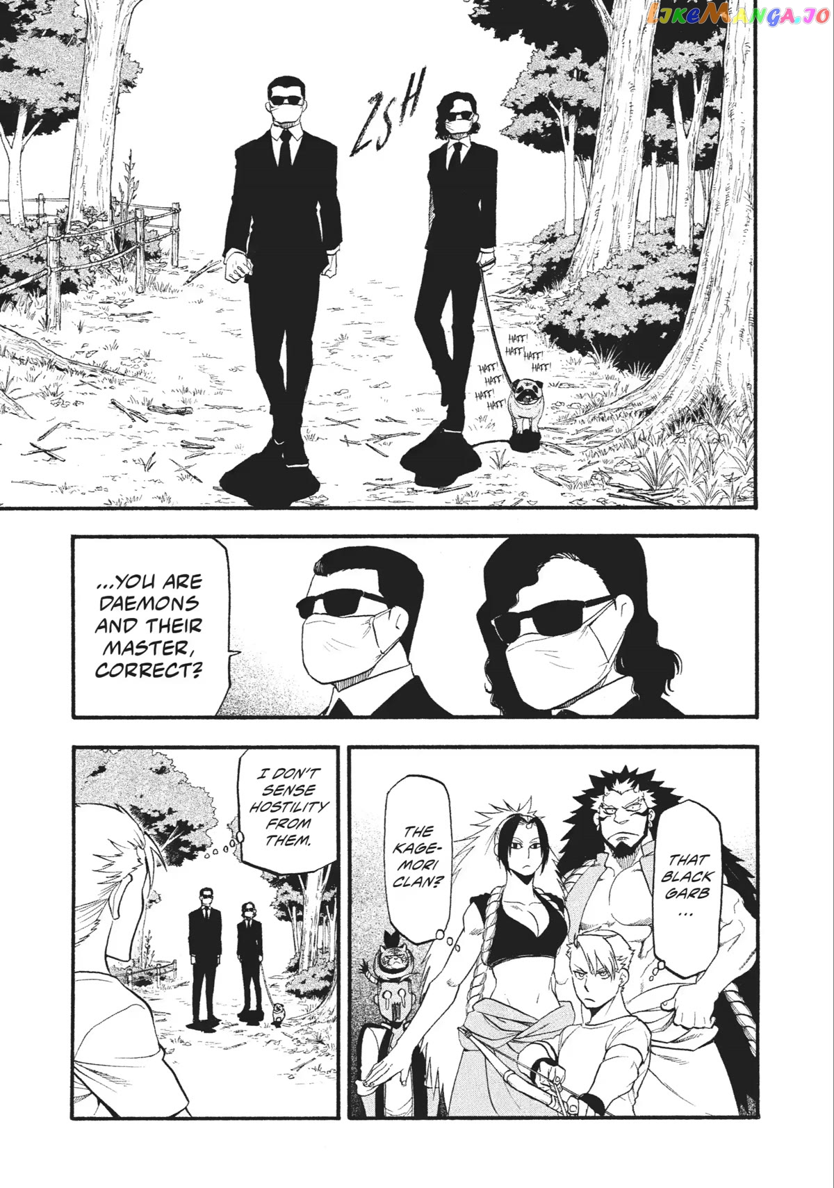 Read Yomi No Tsugai EN Manga Online