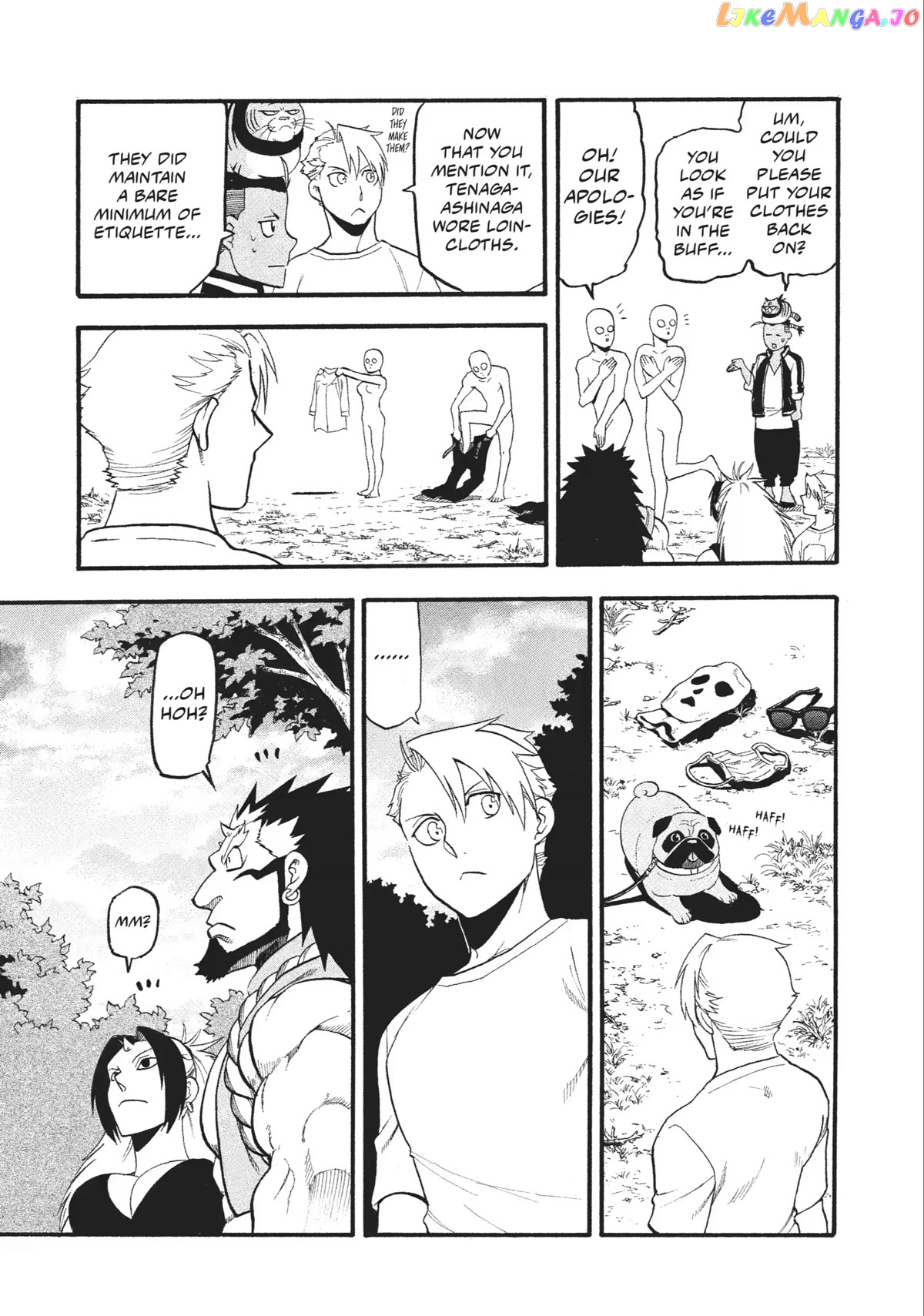 Read Yomi No Tsugai EN Manga Online