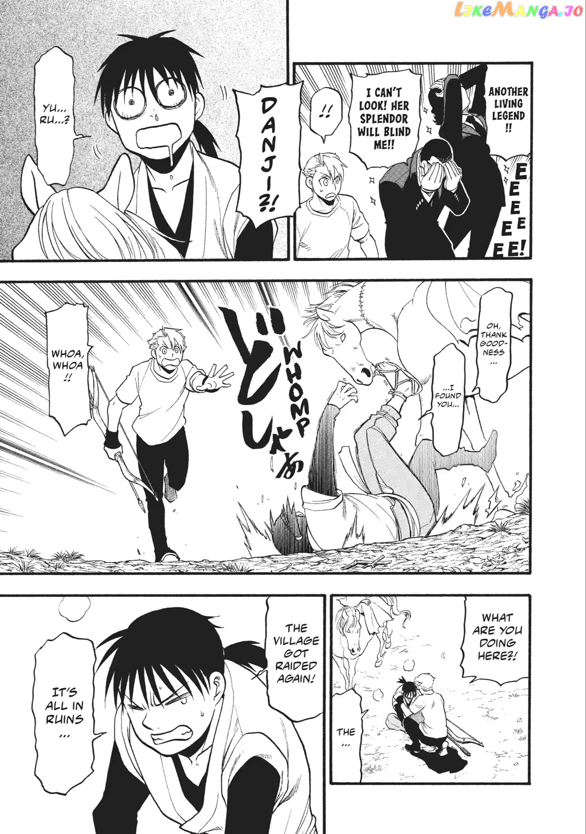 Read Yomi No Tsugai EN Manga Online