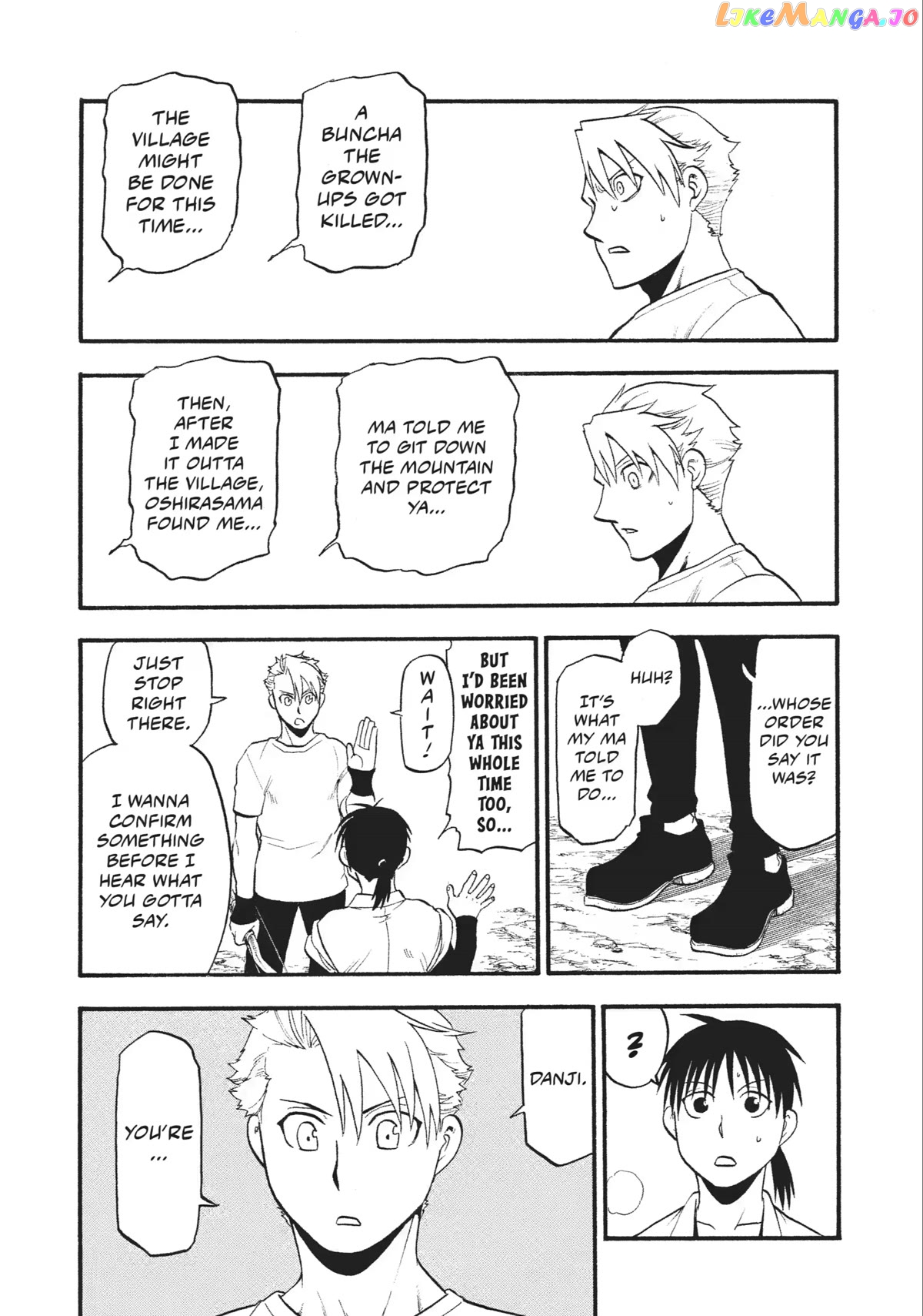 Read Yomi No Tsugai EN Manga Online