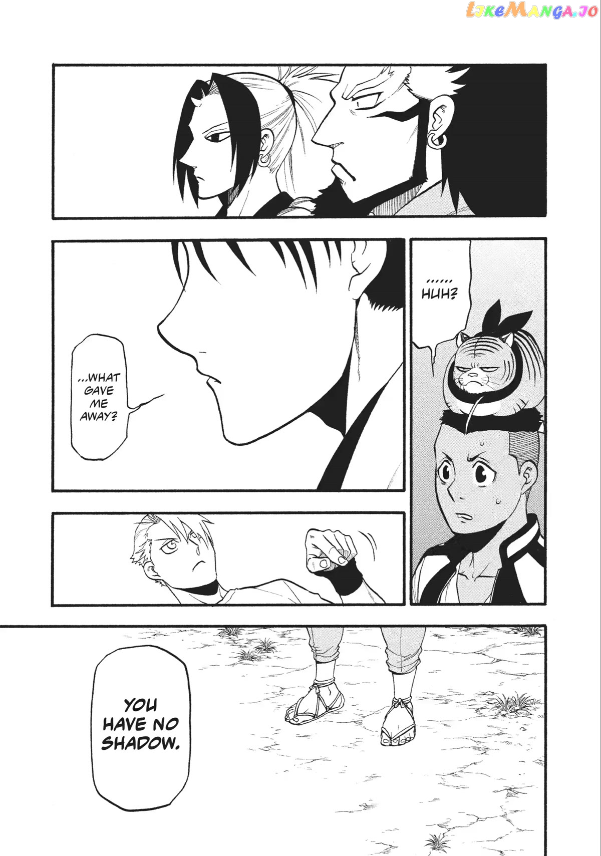 Read Yomi No Tsugai EN Manga Online