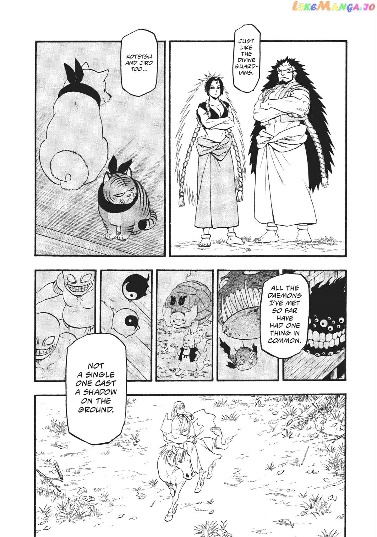 Read Yomi No Tsugai EN Manga Online