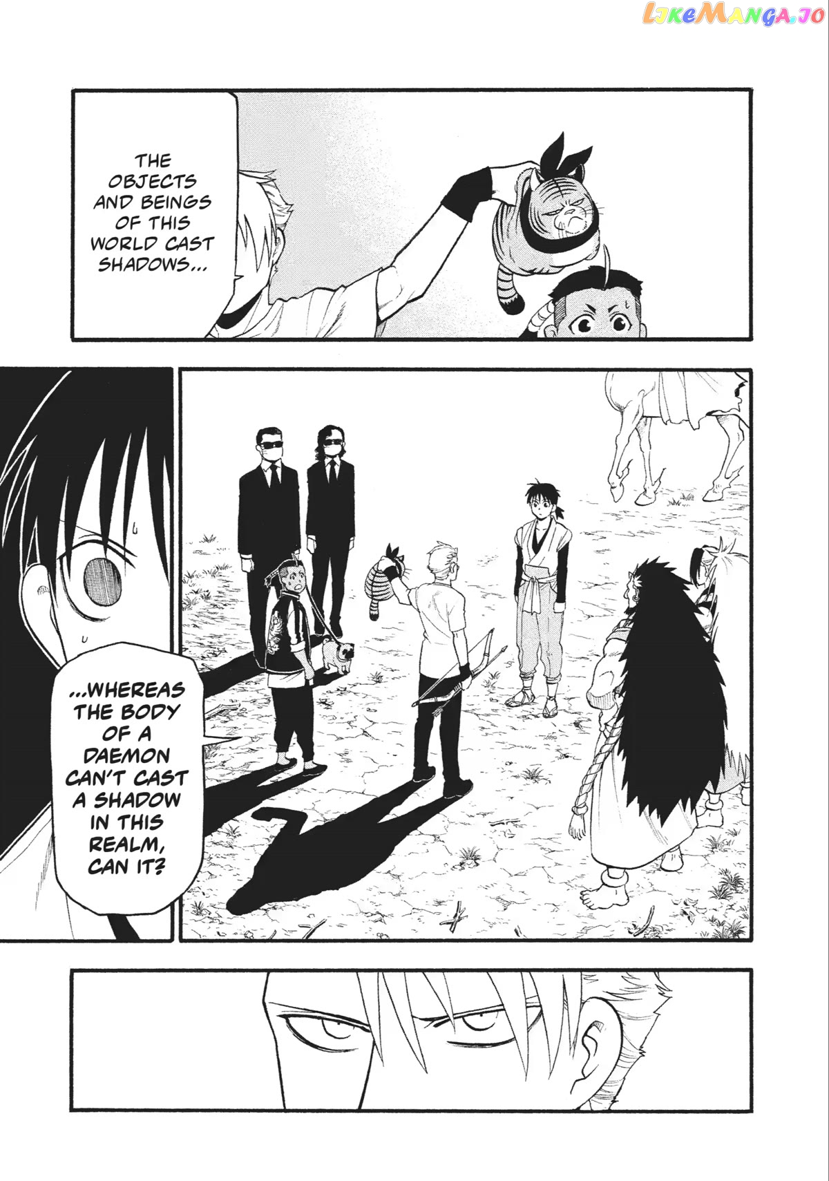 Read Yomi No Tsugai EN Manga Online