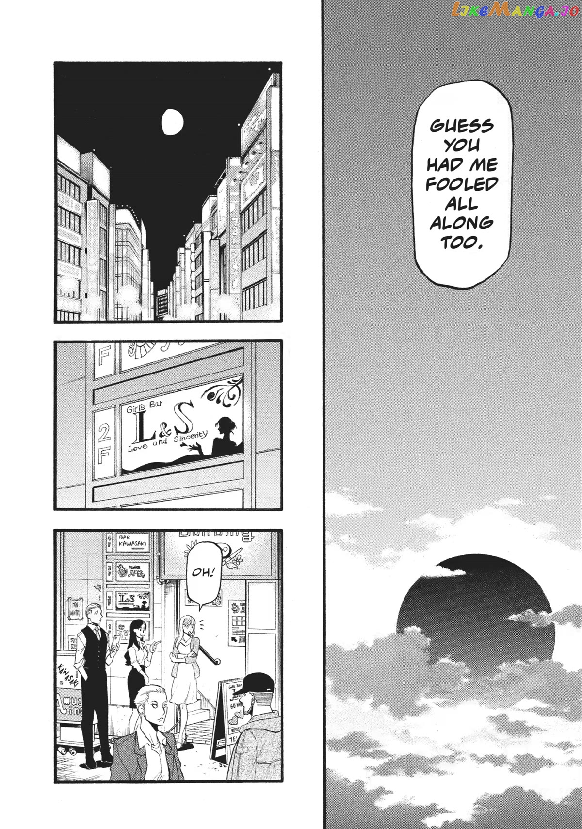 Read Yomi No Tsugai EN Manga Online
