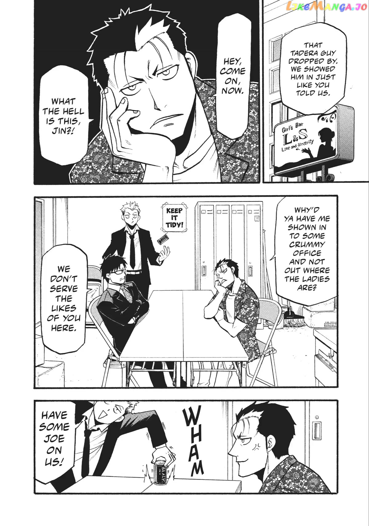 Read Yomi No Tsugai EN Manga Online