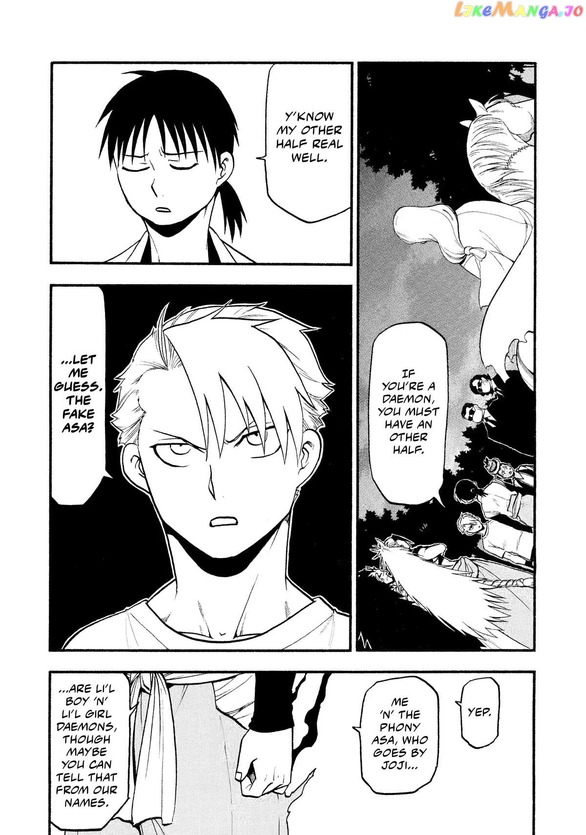 Read Yomi No Tsugai EN Manga Online