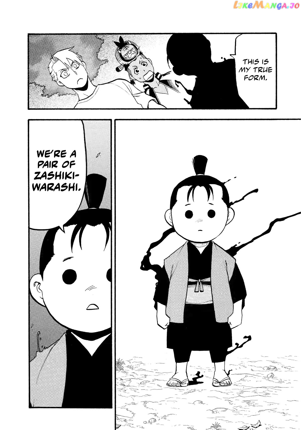 Read Yomi No Tsugai EN Manga Online