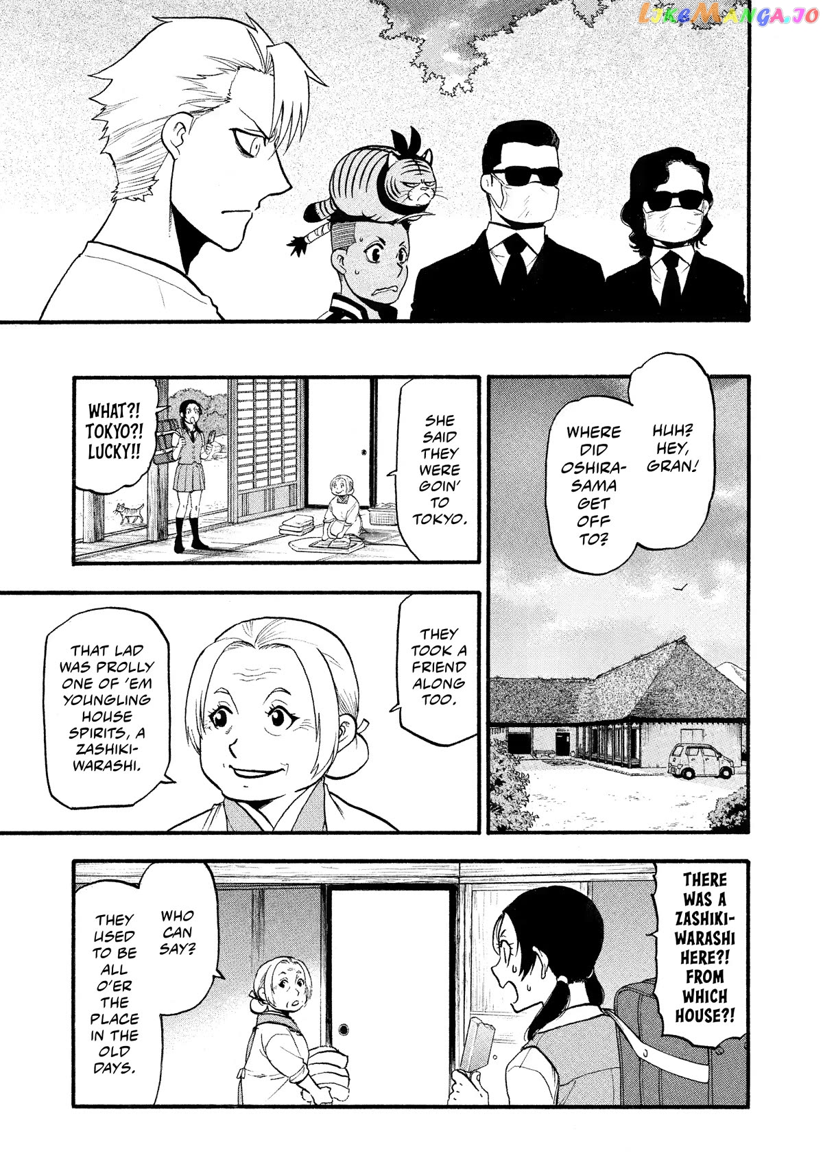 Read Yomi No Tsugai EN Manga Online