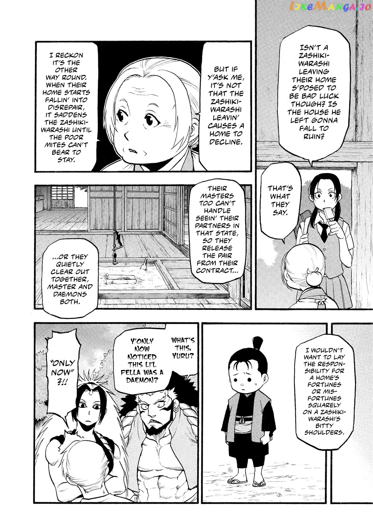 Read Yomi No Tsugai EN Manga Online