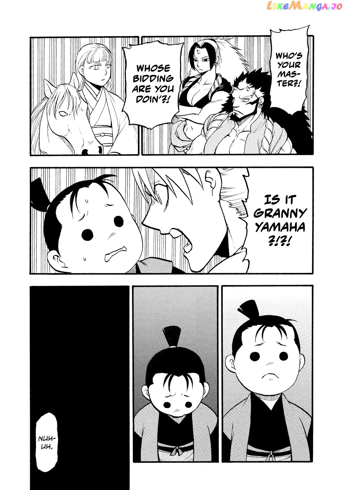 Read Yomi No Tsugai EN Manga Online