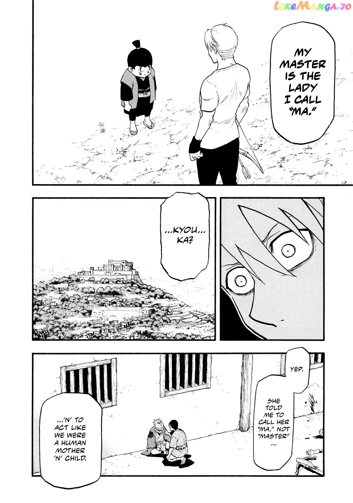 Read Yomi No Tsugai EN Manga Online